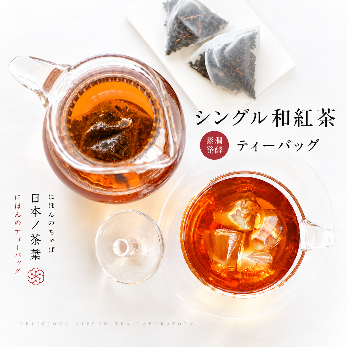 Color your tea time｜ティータイム柄スクエア缶