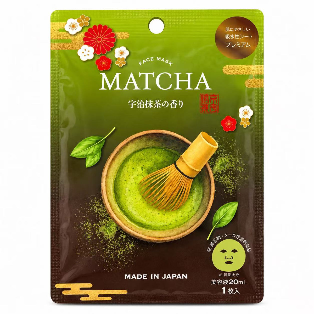日本制 Daily Aroma Japan MATCHA 面膜｜宇治抹茶香・美容液20mL・1片