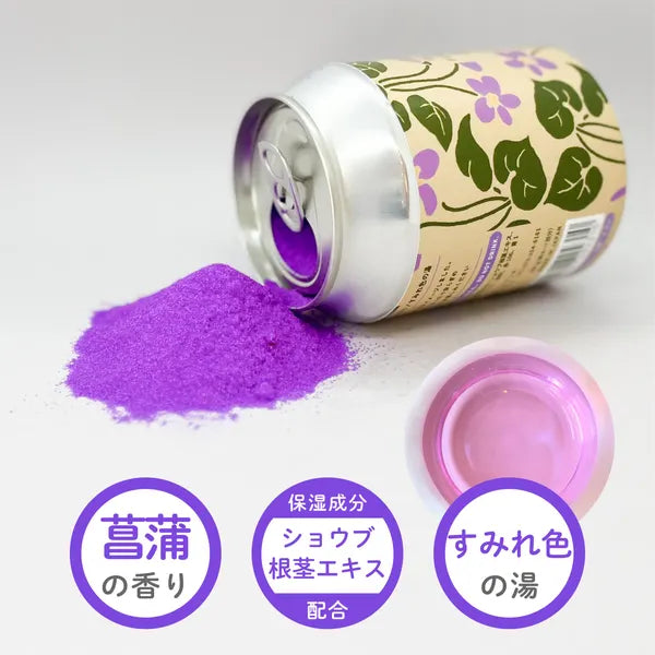 FUROU 菫花 入浴剤｜日本製 すみれの香り 缶入りバスソルト
