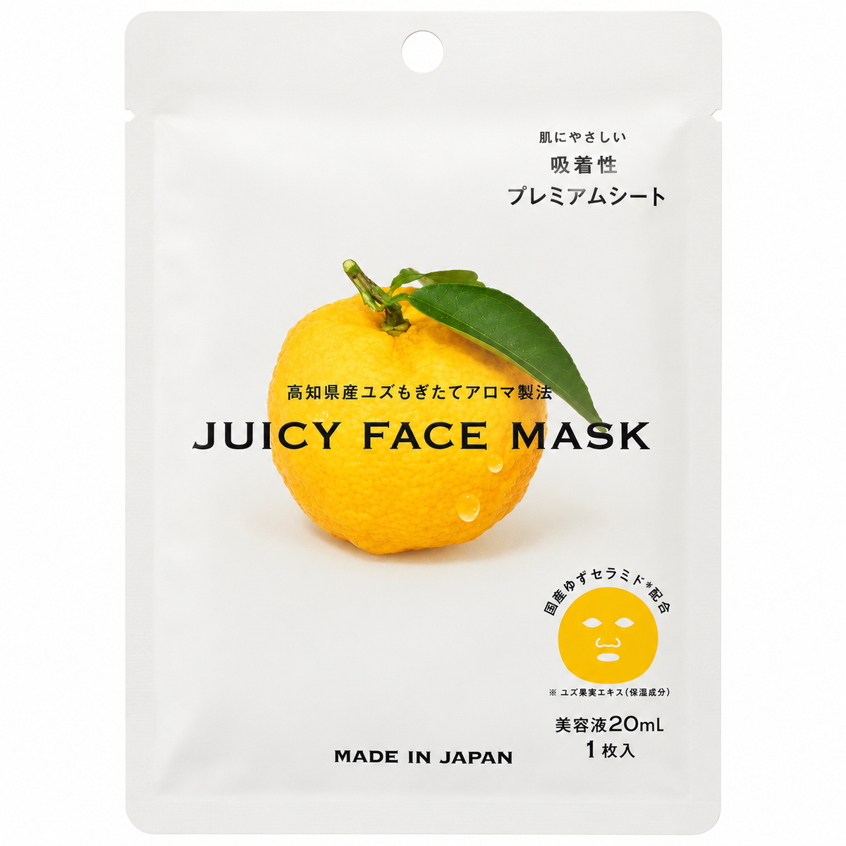 日本制 JUICY FACE MASK 面膜｜高知县柚子香・美容液20mL・1片