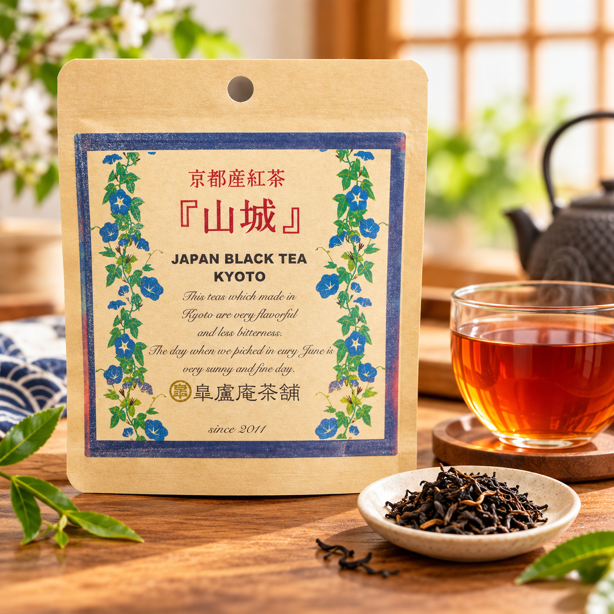 京都產紅茶 山城｜京都產 和紅茶