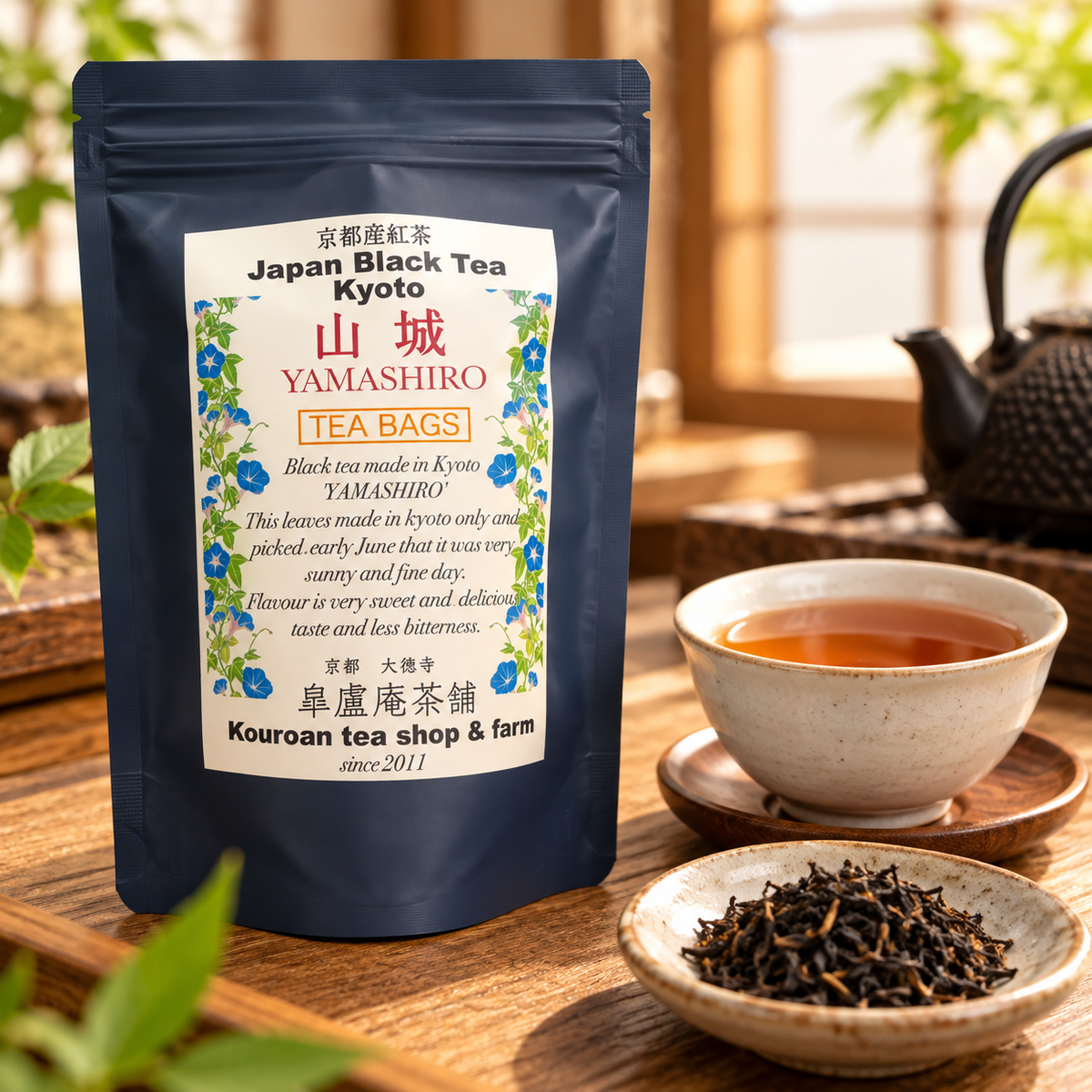 京都産紅茶 山城｜国産和紅茶 ティーバッグ