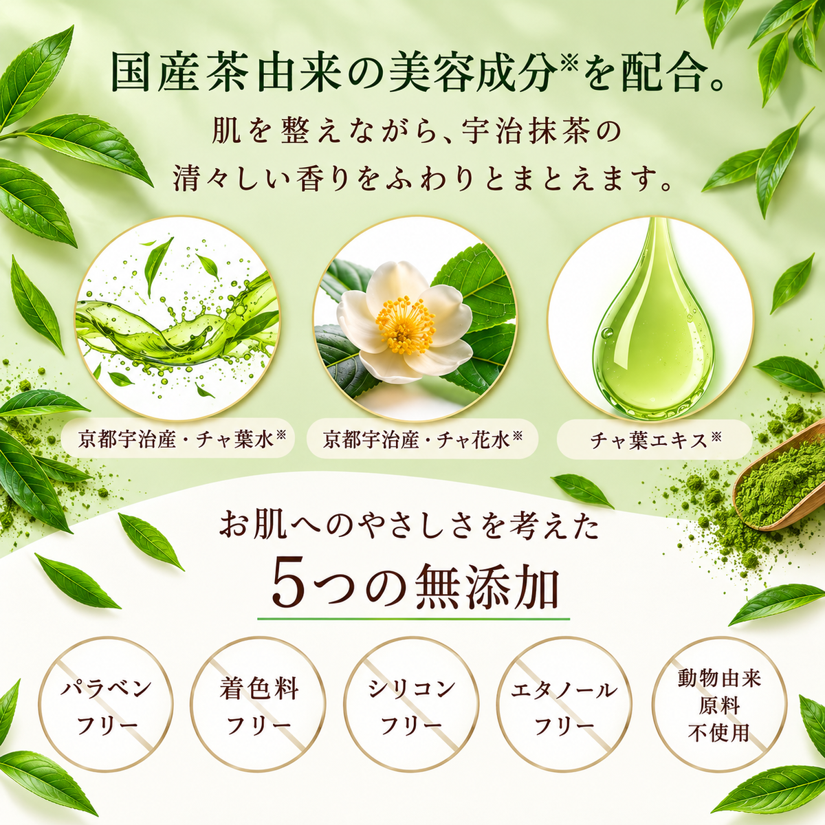 Daily Aroma 宇治抹茶护手霜｜优雅清新宇治抹茶香