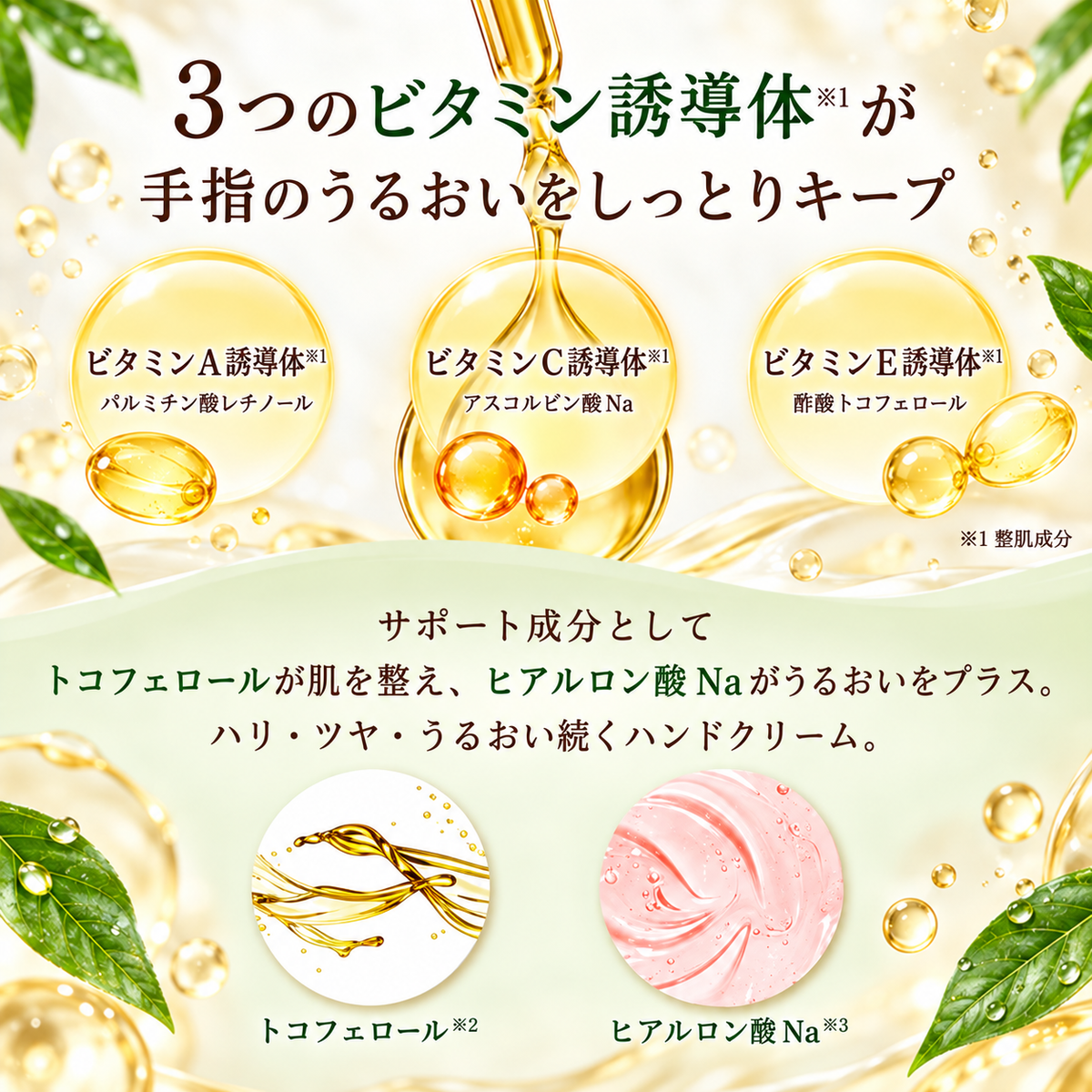 Daily Aroma 宇治抹茶护手霜｜优雅清新宇治抹茶香
