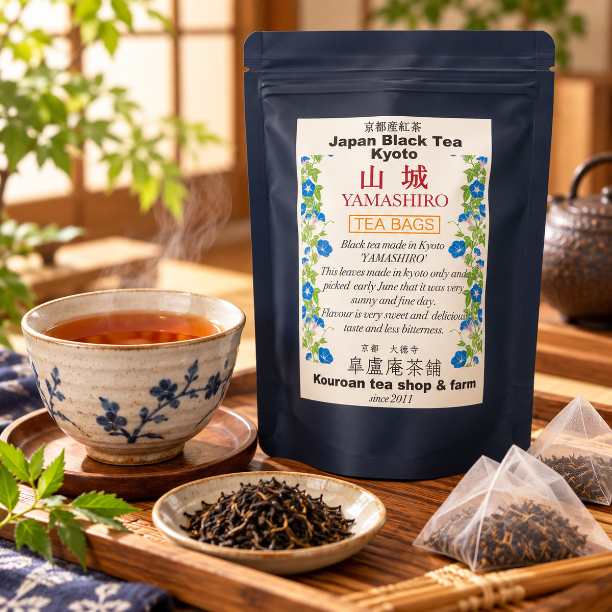 京都産紅茶 山城｜国産和紅茶 ティーバッグ