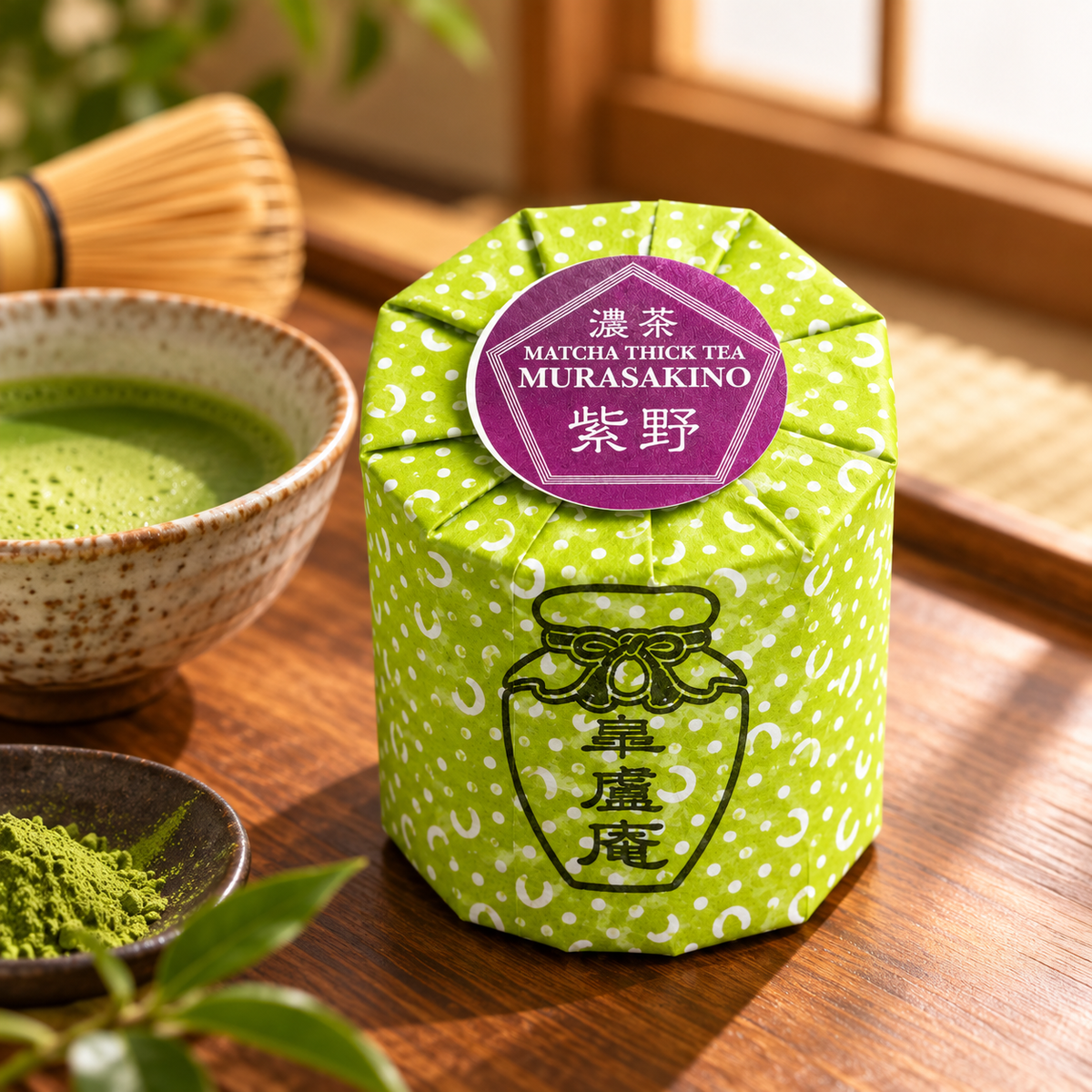 ほんず掛け抹茶 紫野｜濃茶用 20g缶