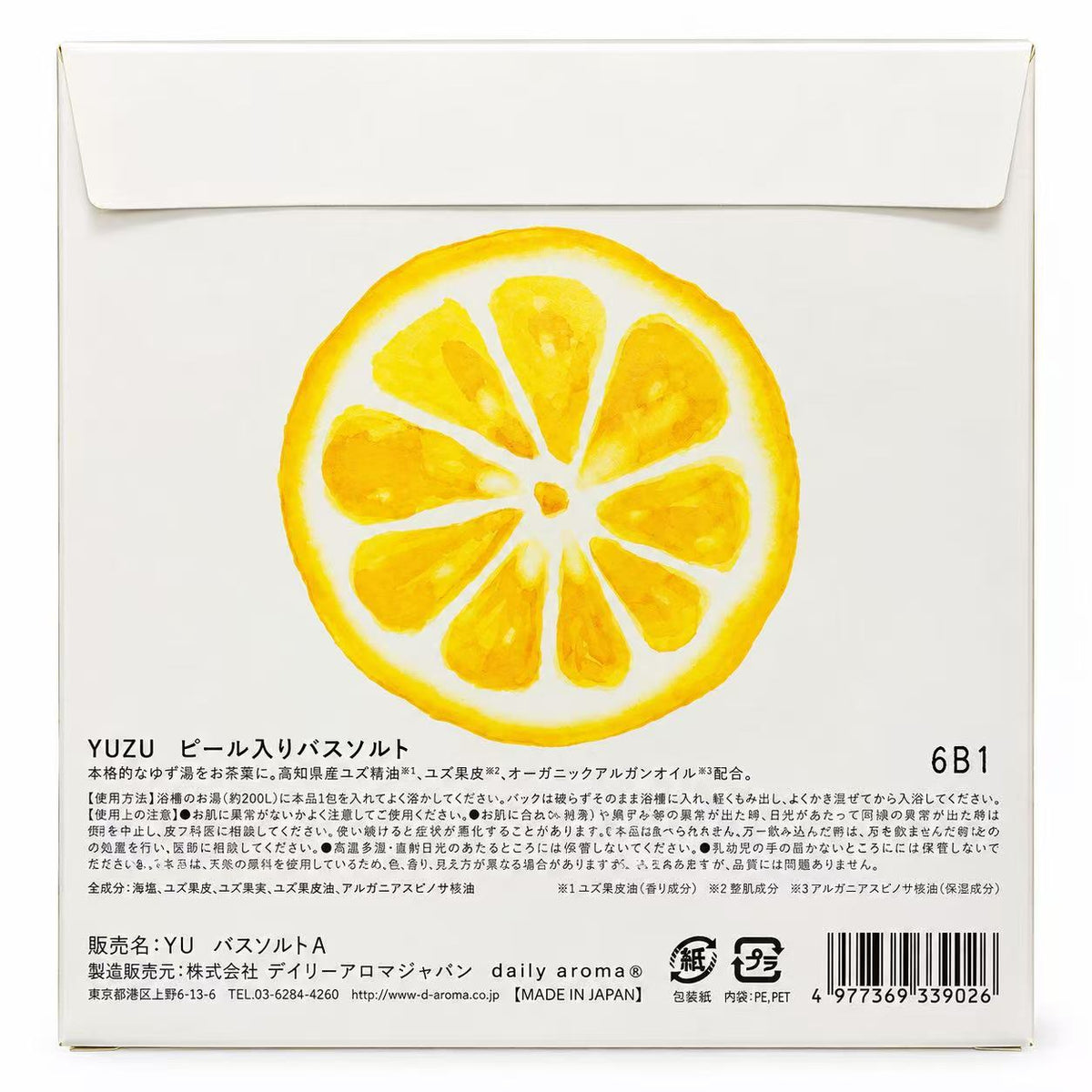 日本制 Daily Aroma YUZU 浴盐｜高知县柚子精油香