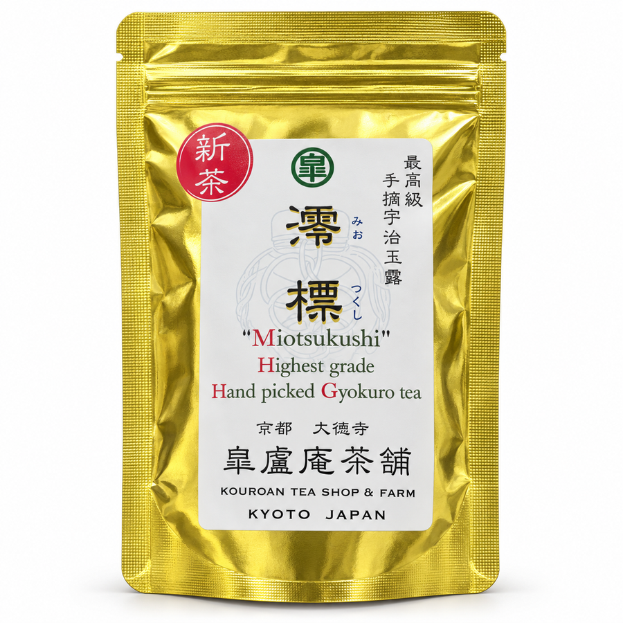 宇治玉露 澪標｜最高級 手摘み日本茶