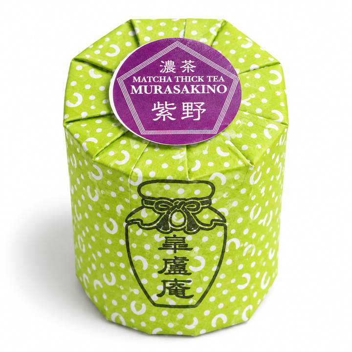 ほんず掛け抹茶 紫野 | Koicha Matcha, 20g Tin